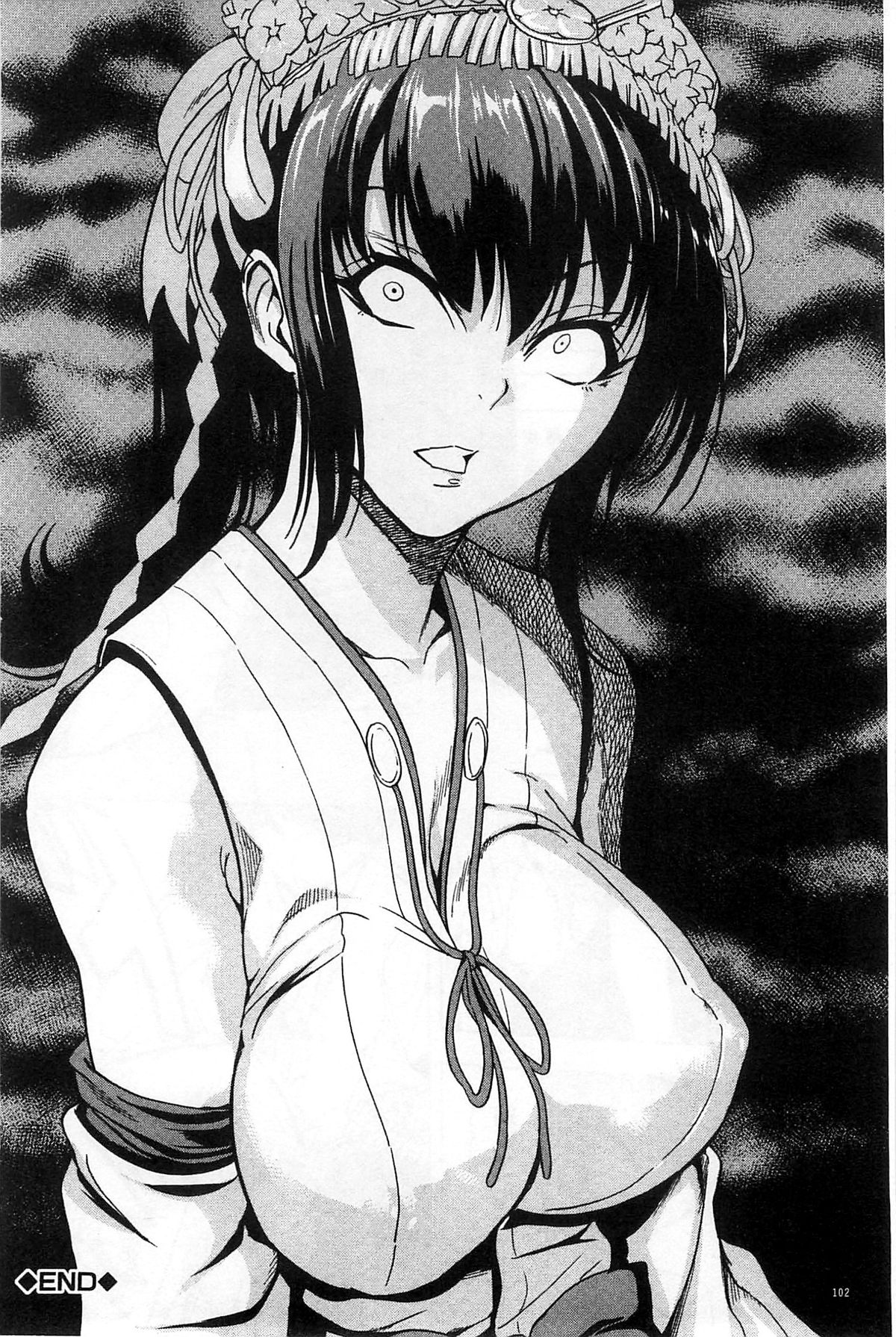 [墓場] けだものの家 下 [中国翻訳]
