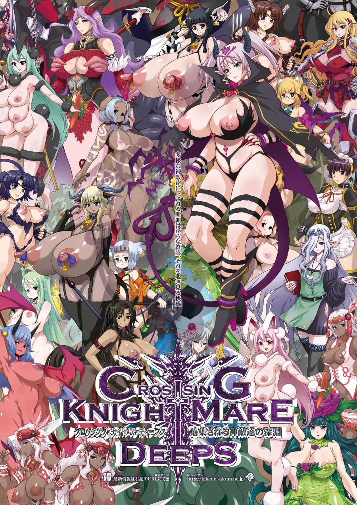 「ふたけっと11」PDF版カタログ