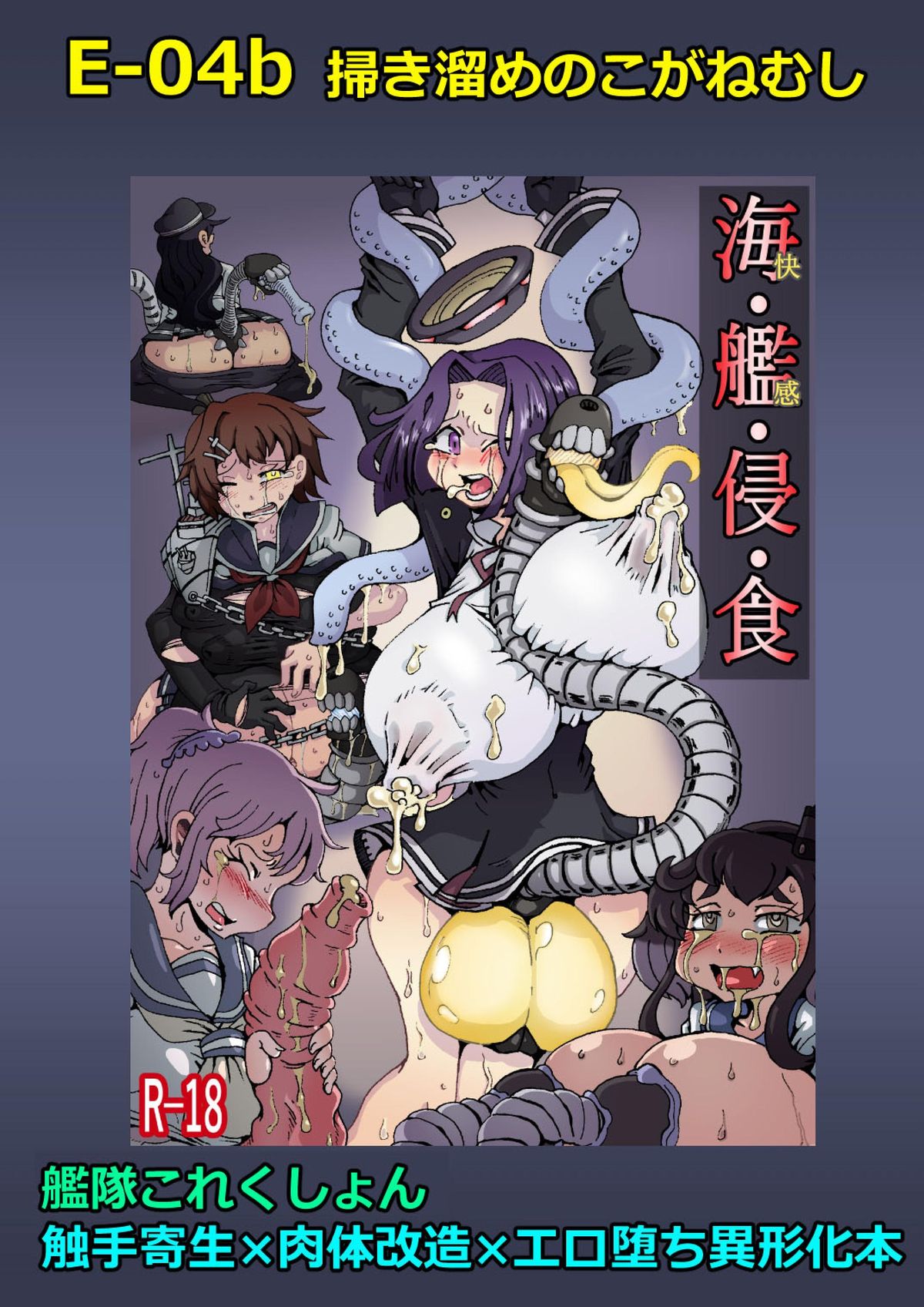 「ふたけっと11」PDF版カタログ