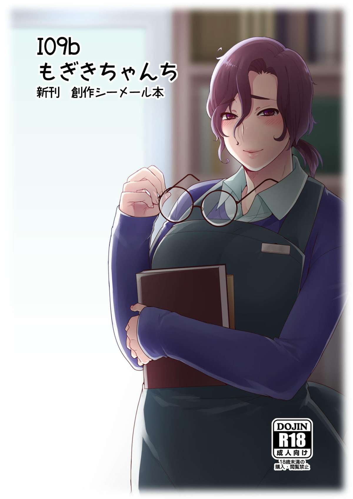 「ふたけっと11」PDF版カタログ