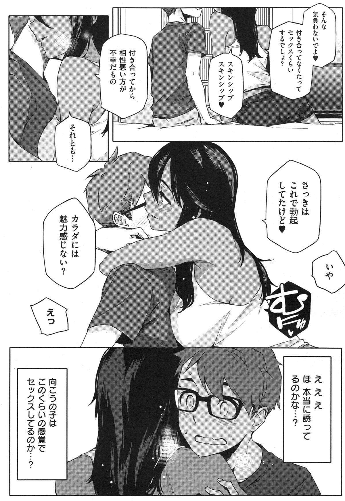 [ゆりかわ] Youはナニしに日本へ？