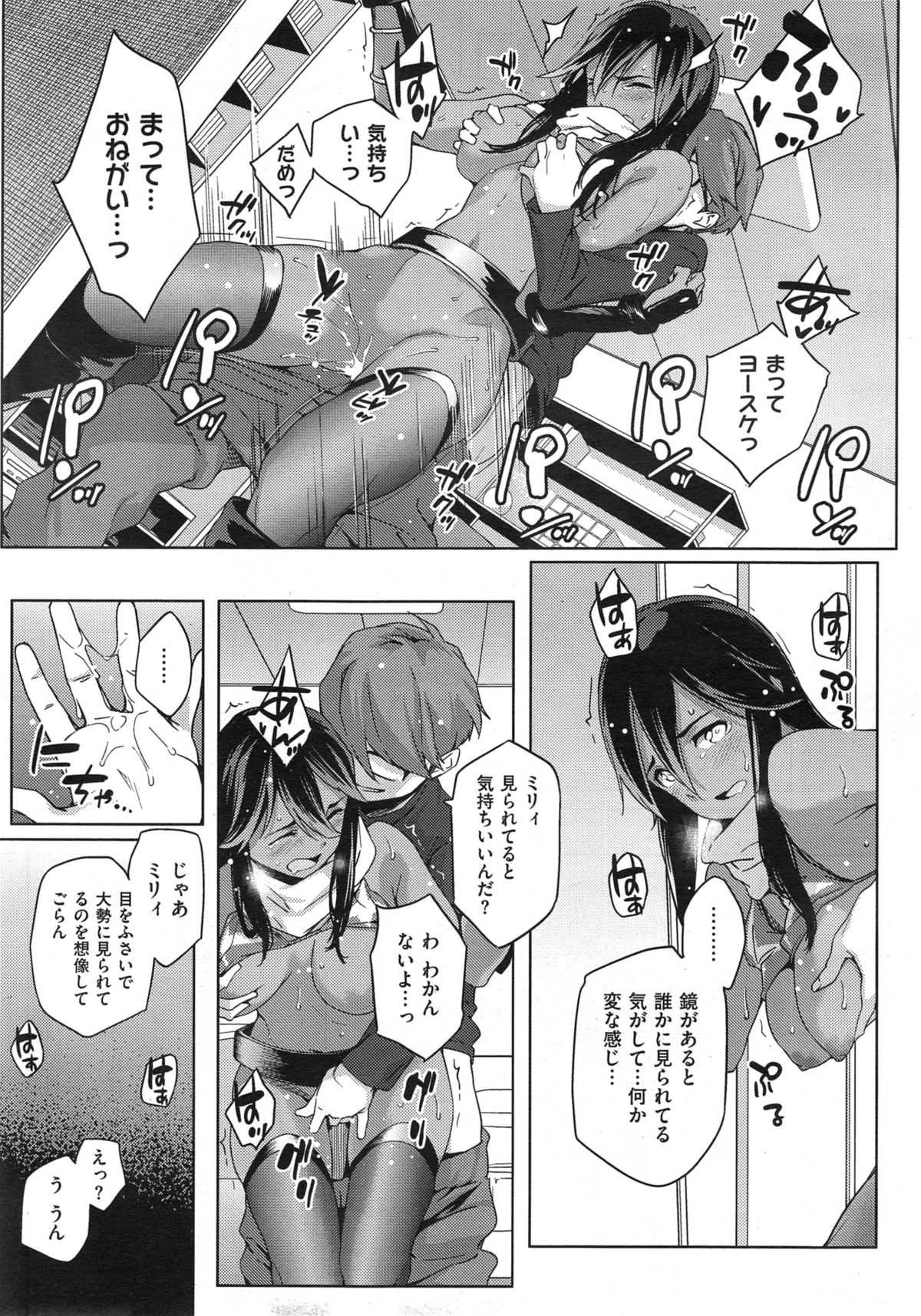 [ゆりかわ] Youはナニしに日本へ？