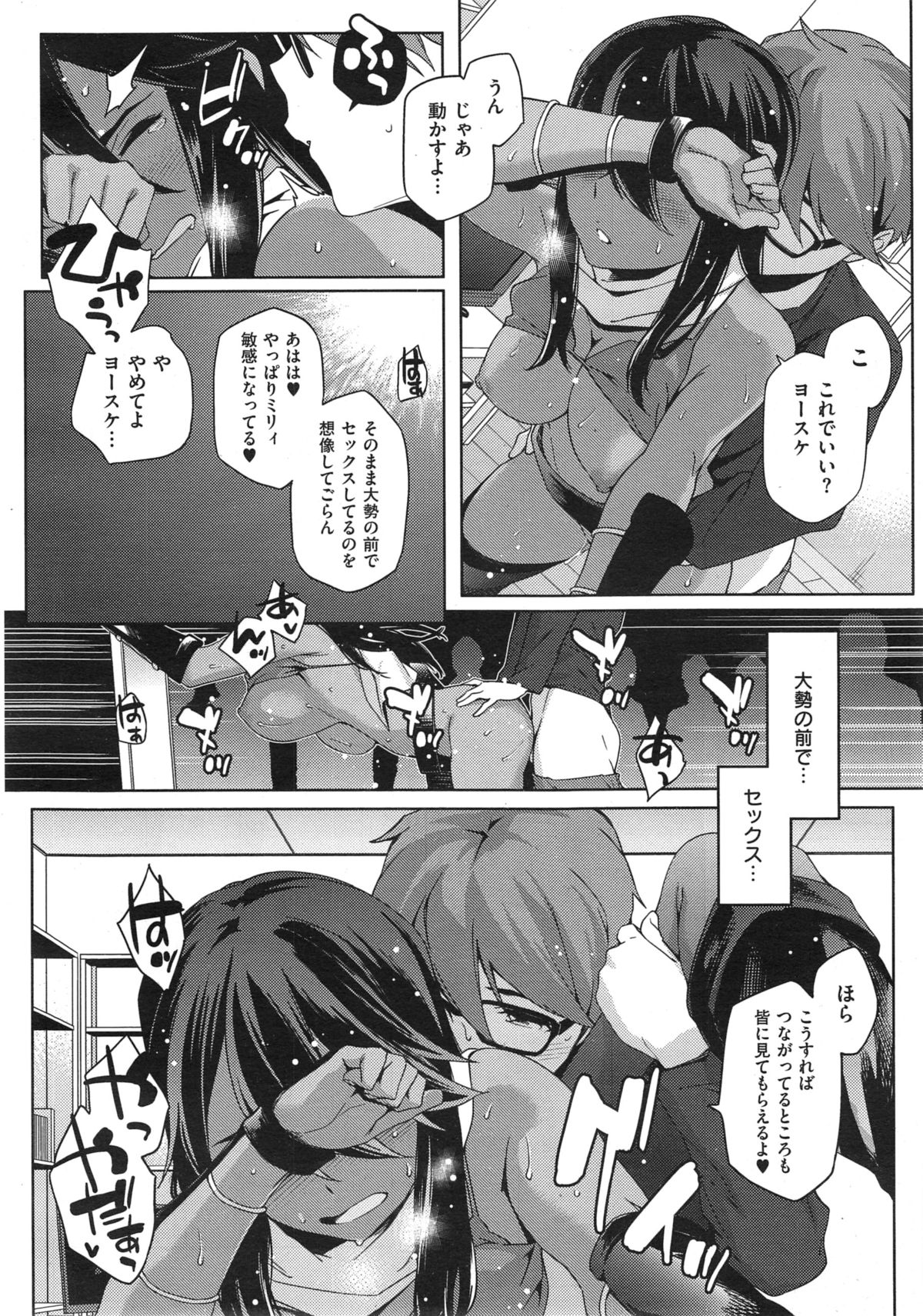 [ゆりかわ] Youはナニしに日本へ？