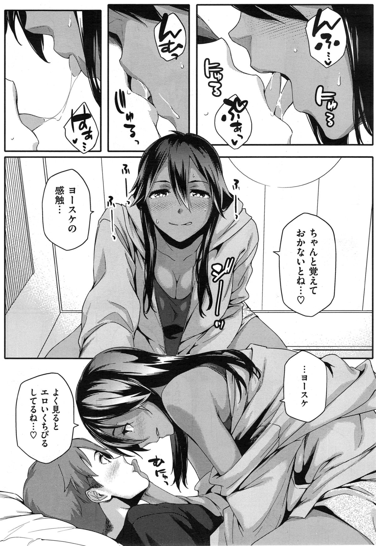 [ゆりかわ] Youはナニしに日本へ？