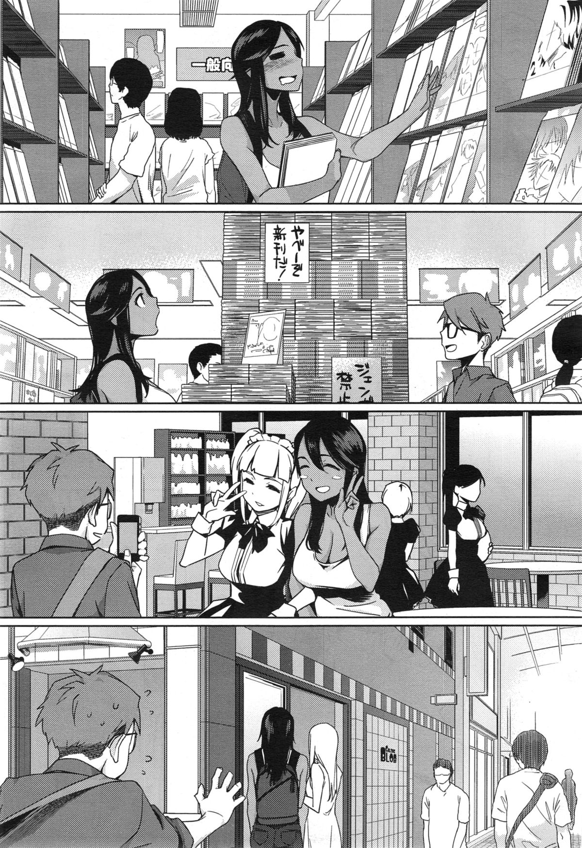 [ゆりかわ] Youはナニしに日本へ？