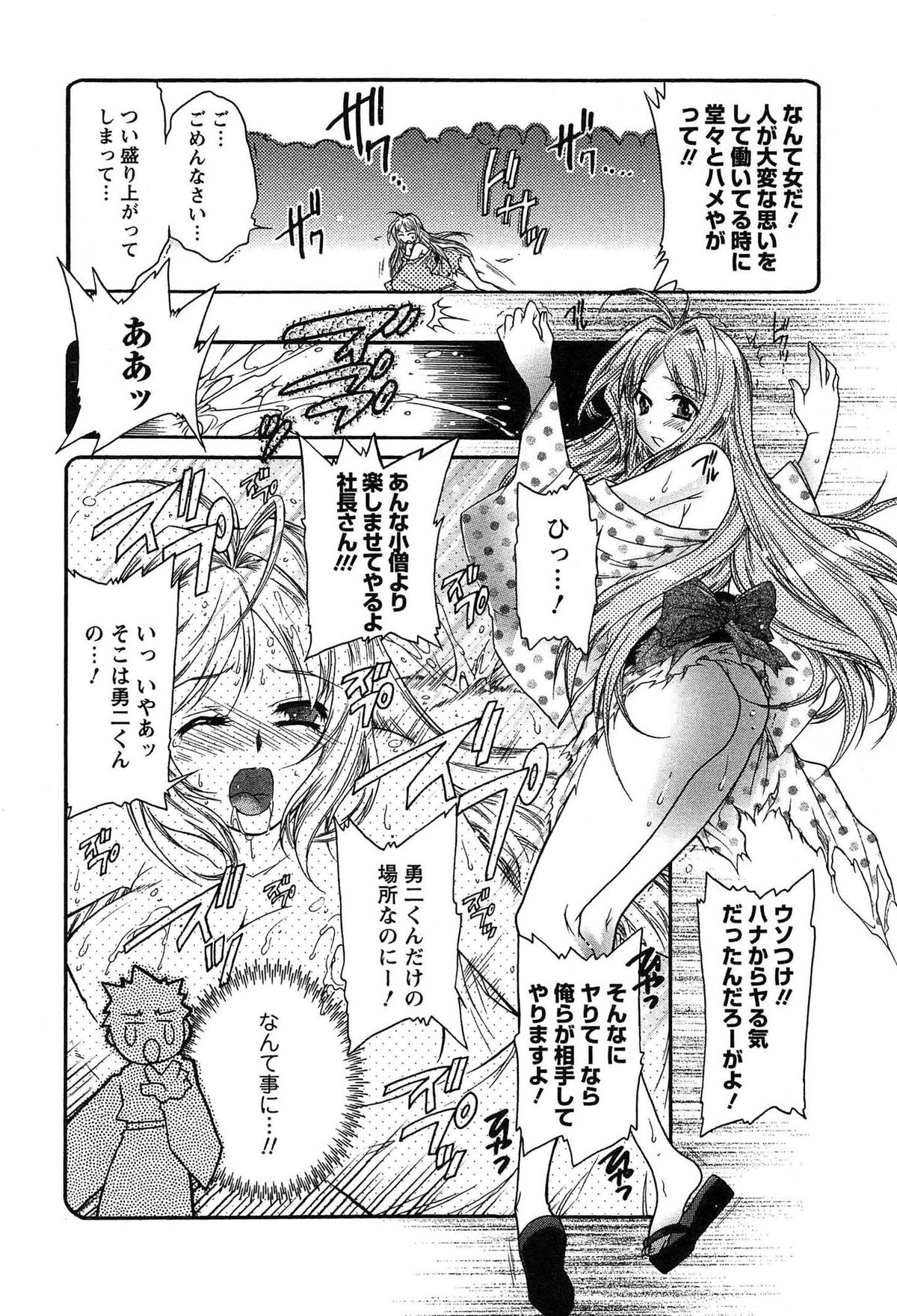 [ほんだありま] 運んでニャンコ!