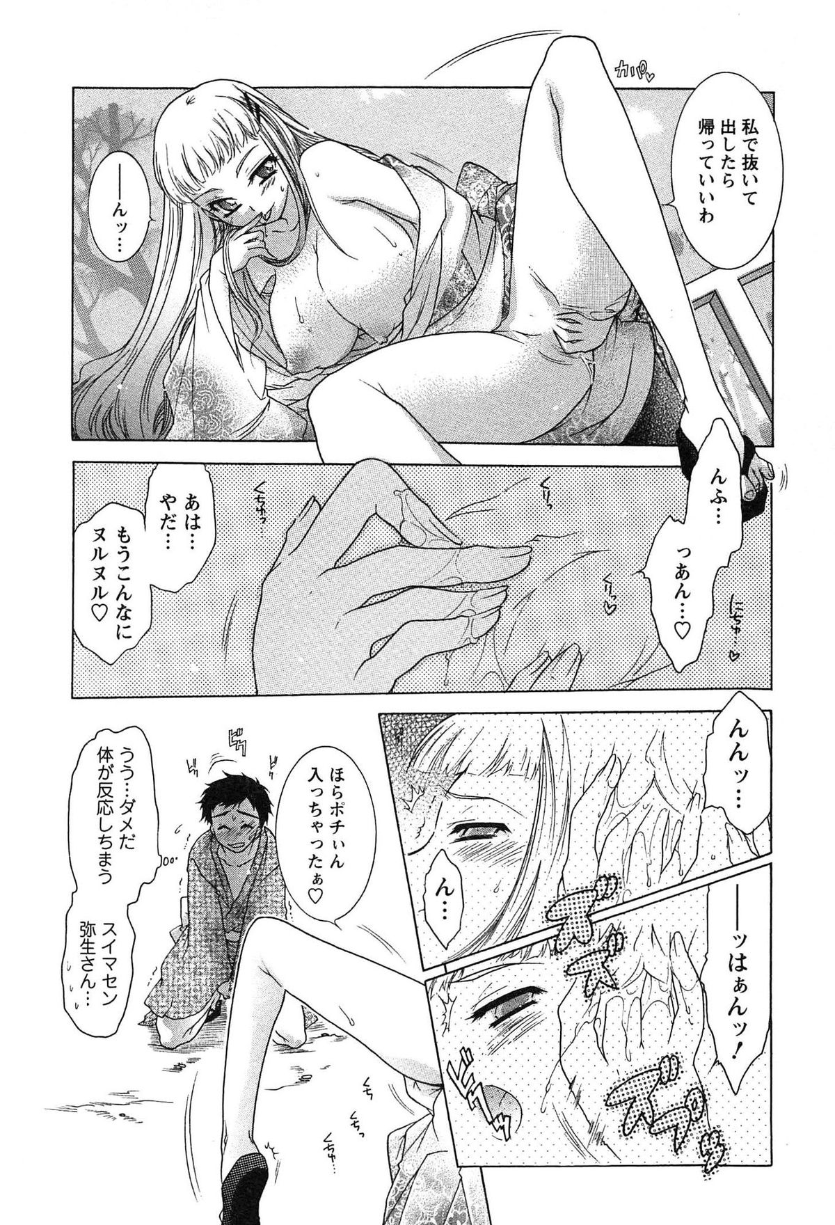 [ほんだありま] 運んでニャンコ!