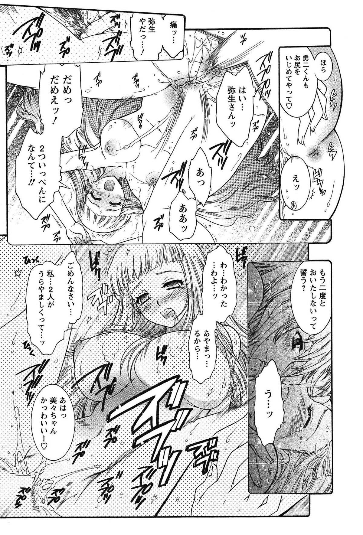 [ほんだありま] 運んでニャンコ!