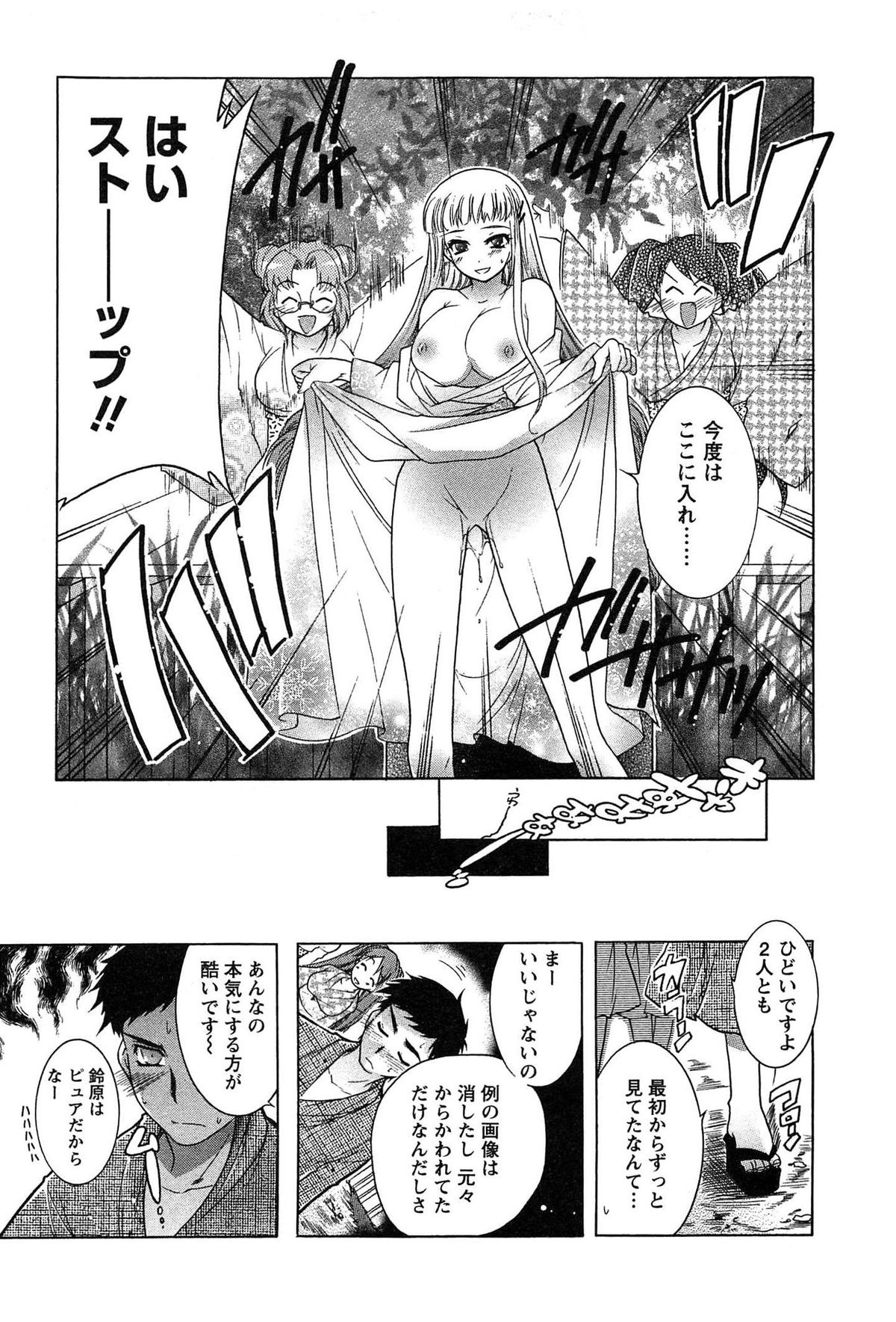 [ほんだありま] 運んでニャンコ!