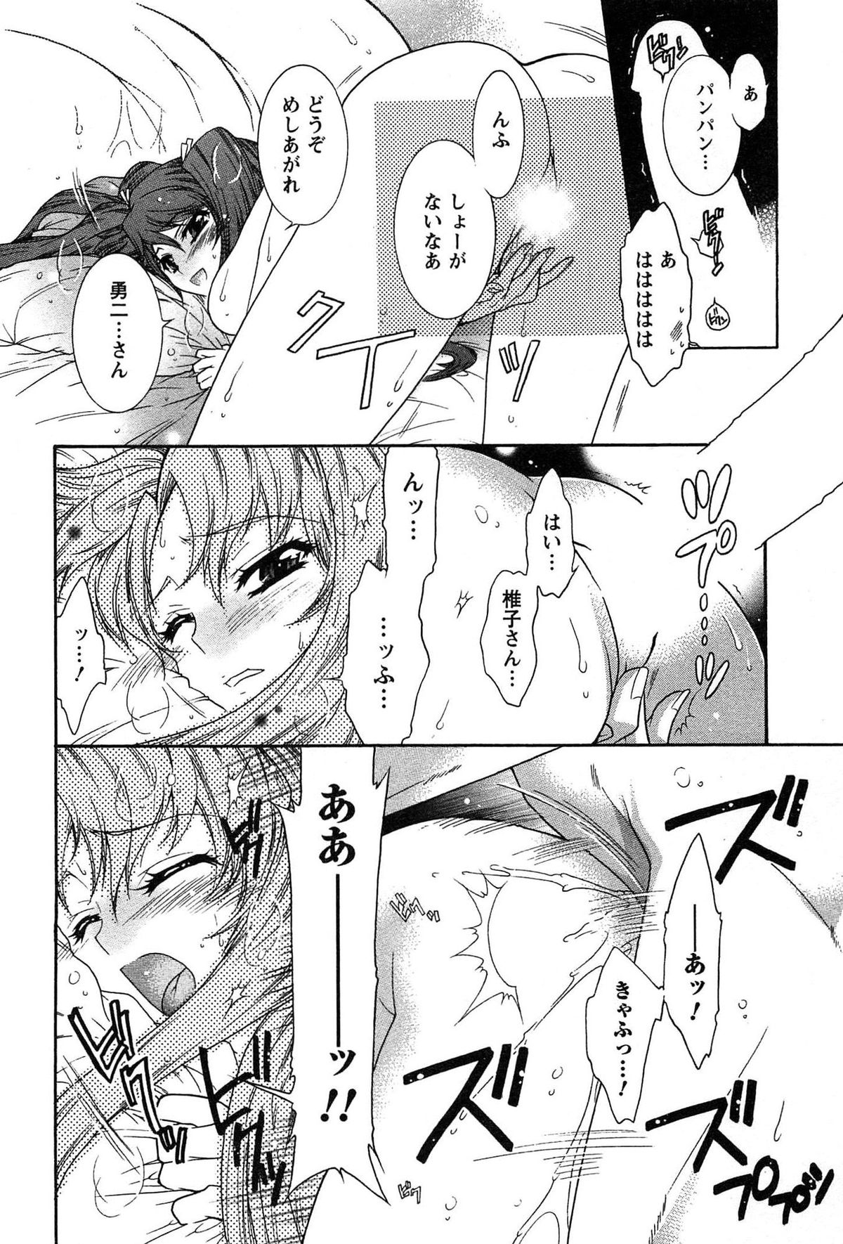 [ほんだありま] 運んでニャンコ!