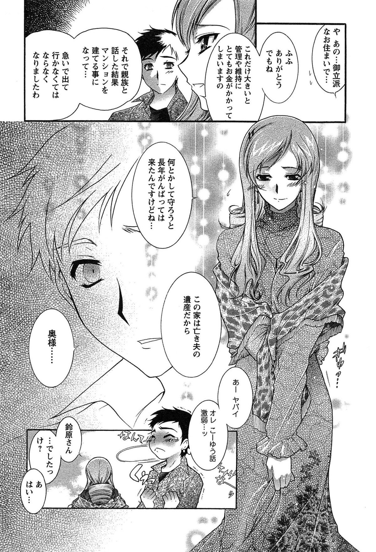 [ほんだありま] 運んでニャンコ!