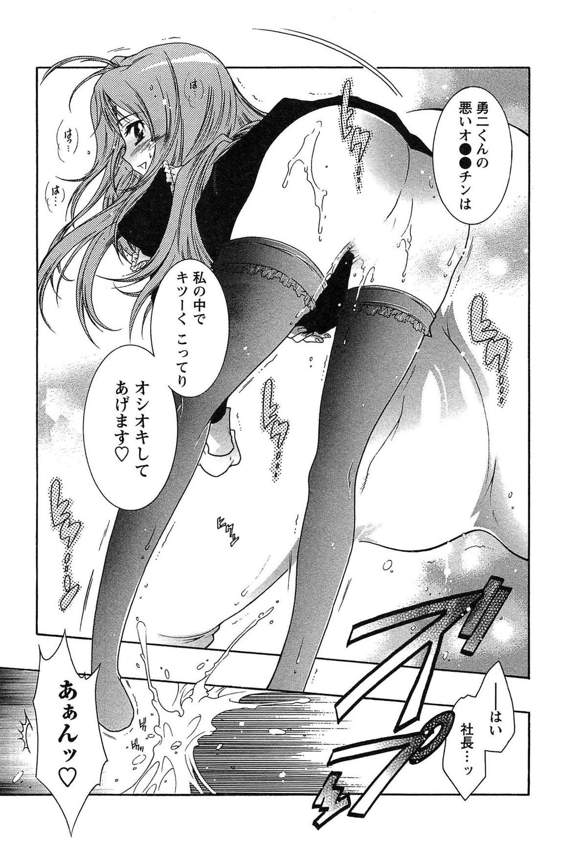 [ほんだありま] 運んでニャンコ!