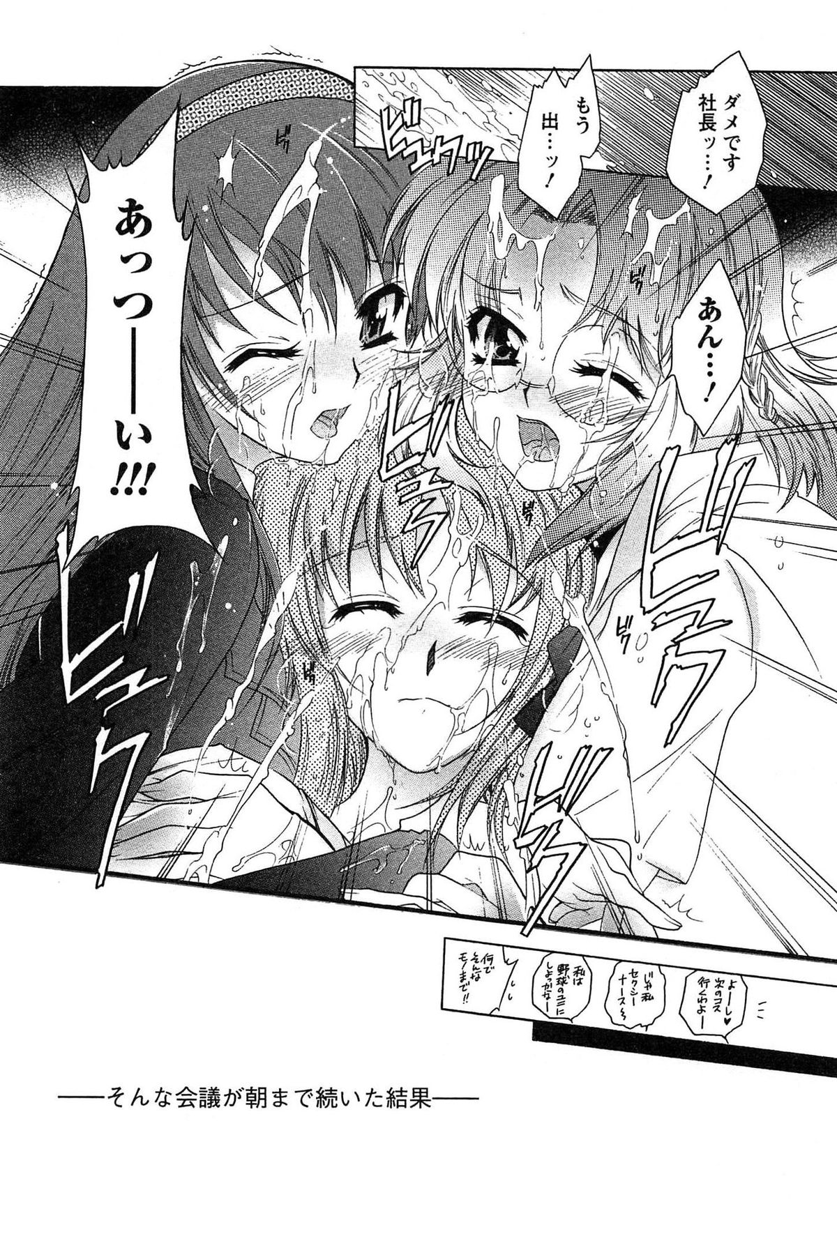 [ほんだありま] 運んでニャンコ!