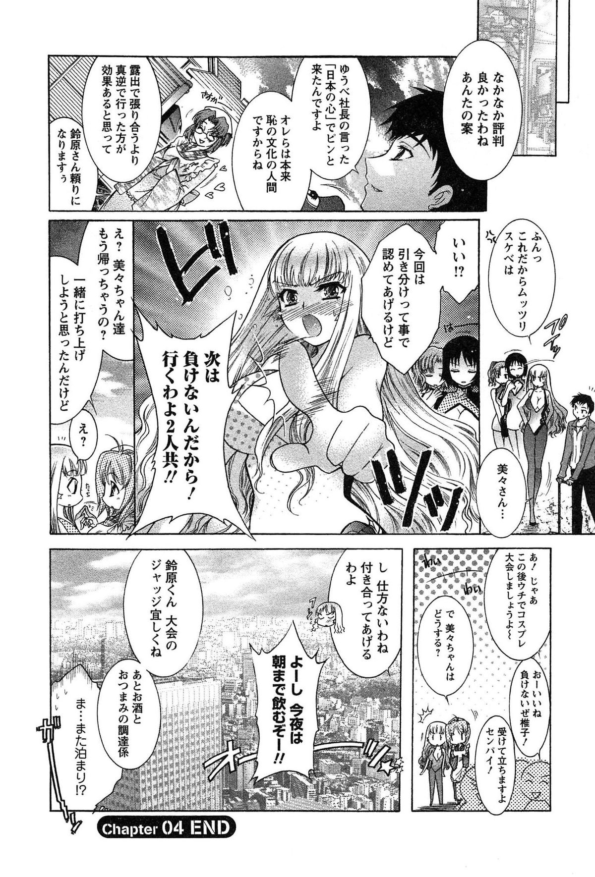 [ほんだありま] 運んでニャンコ!