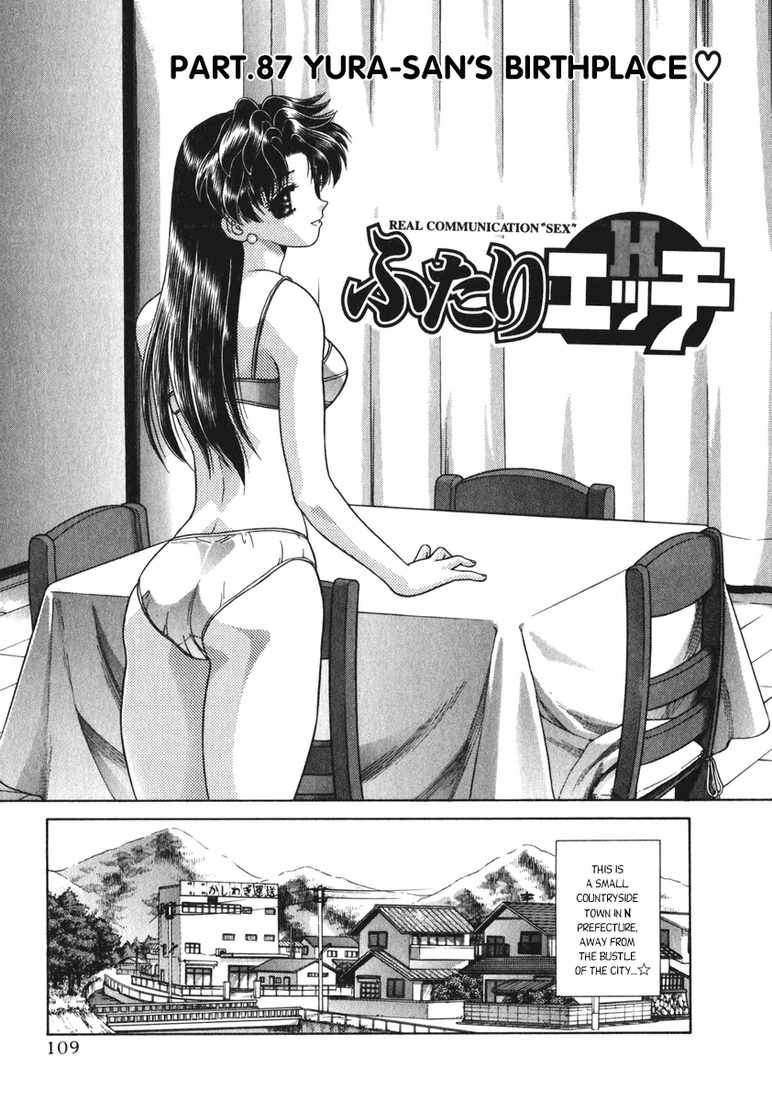ふたりエッチ9【コンプリート】 ふたりエッチ9【コンプリート】