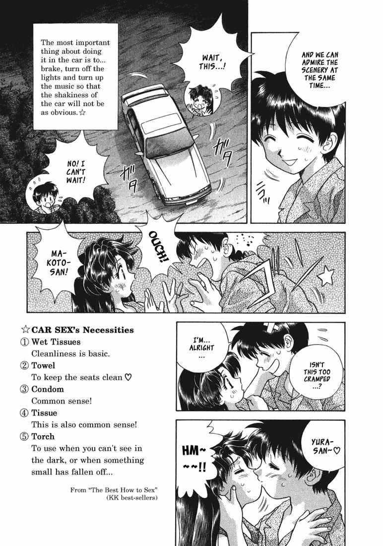ふたりエッチ9【コンプリート】 ふたりエッチ9【コンプリート】