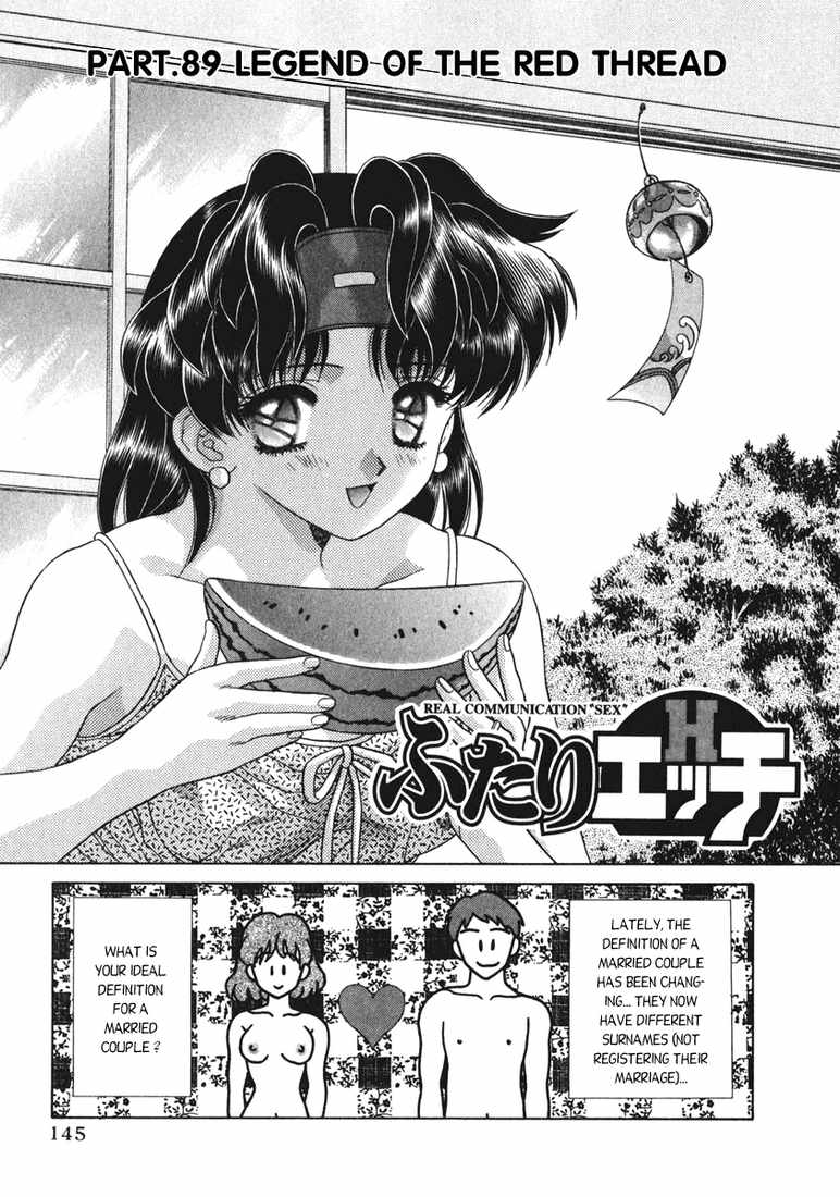 ふたりエッチ9【コンプリート】 ふたりエッチ9【コンプリート】