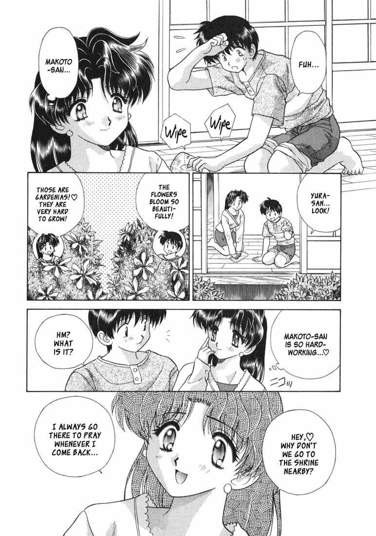 ふたりエッチ9【コンプリート】 ふたりエッチ9【コンプリート】