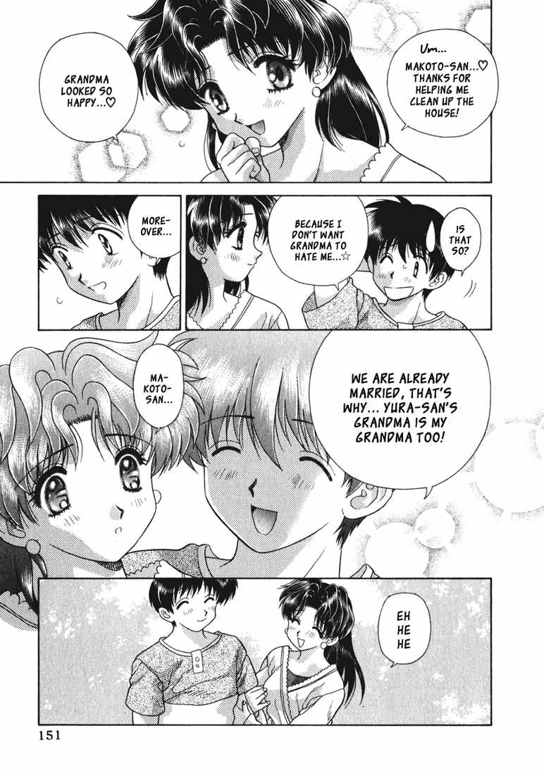 ふたりエッチ9【コンプリート】 ふたりエッチ9【コンプリート】