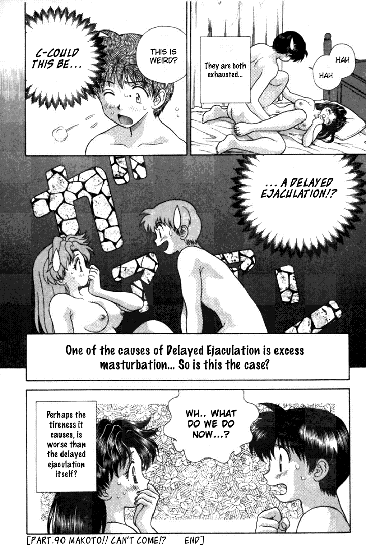 ふたりエッチ9【コンプリート】 ふたりエッチ9【コンプリート】