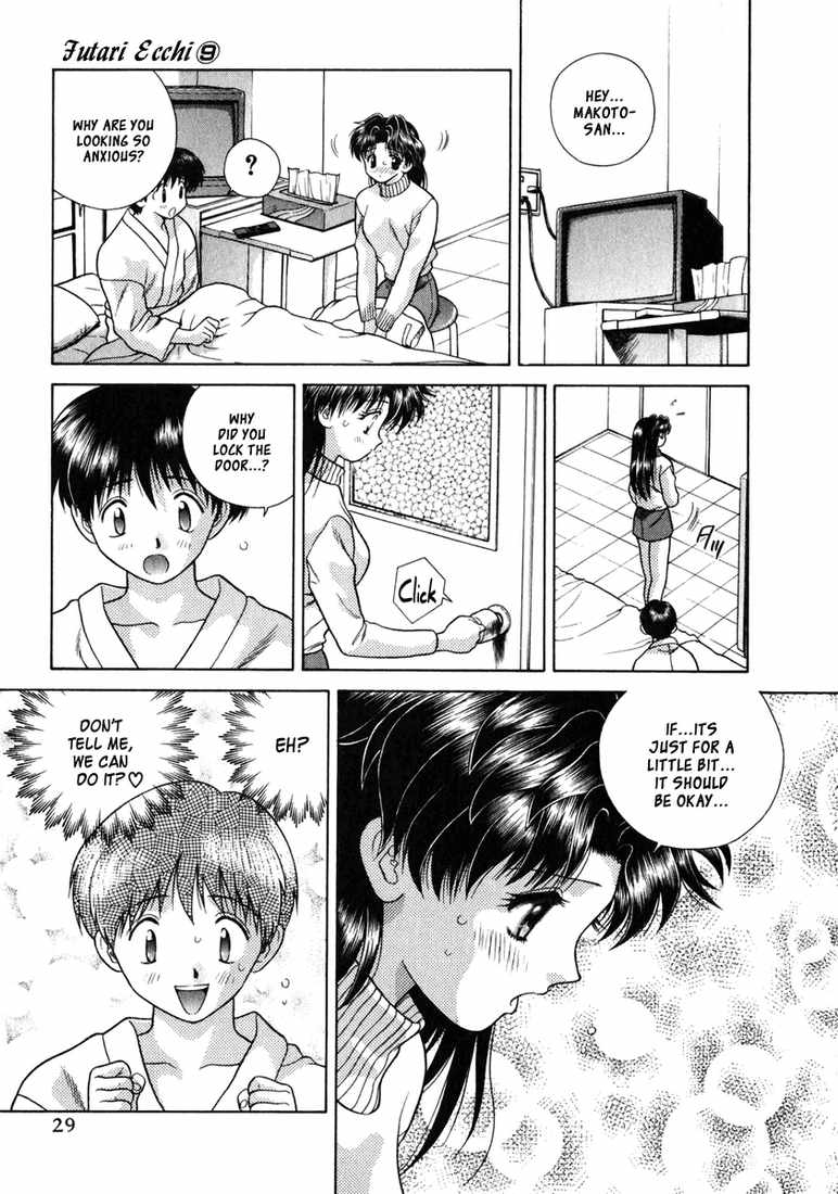 ふたりエッチ9【コンプリート】 ふたりエッチ9【コンプリート】