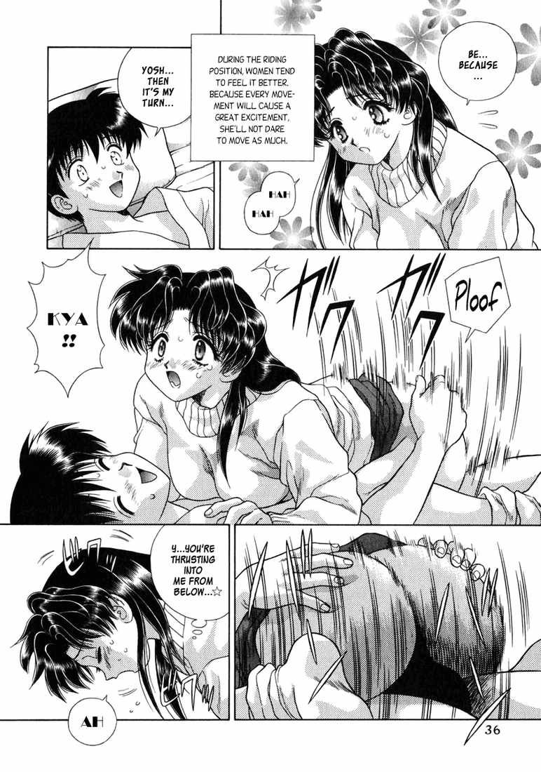 ふたりエッチ9【コンプリート】 ふたりエッチ9【コンプリート】