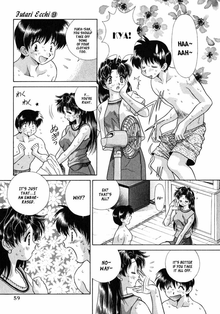 ふたりエッチ9【コンプリート】 ふたりエッチ9【コンプリート】