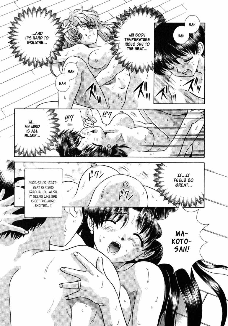 ふたりエッチ9【コンプリート】 ふたりエッチ9【コンプリート】