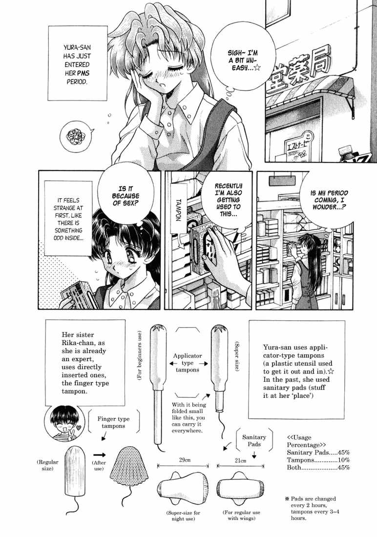 ふたりエッチ9【コンプリート】 ふたりエッチ9【コンプリート】