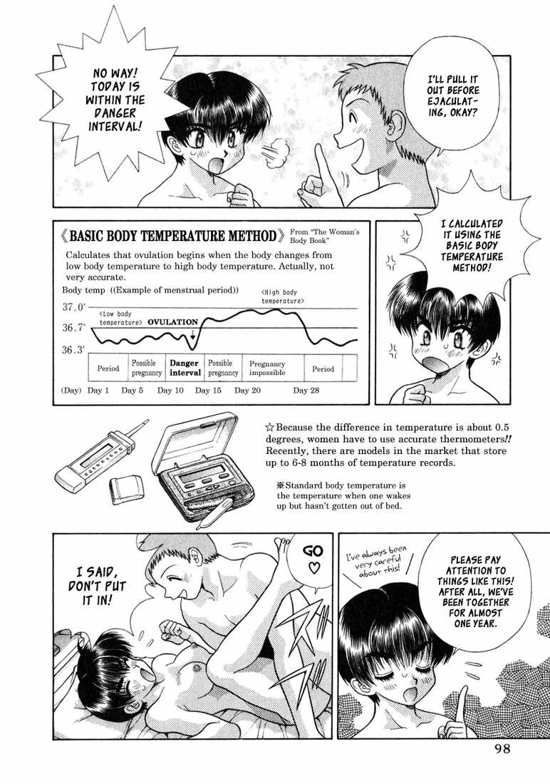 ふたりエッチ9【コンプリート】 ふたりエッチ9【コンプリート】
