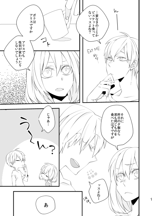 【黒子】2015/0504新人黒子のバスケサンプル 【黒子】2015/0504新人黒子のバスケサンプル