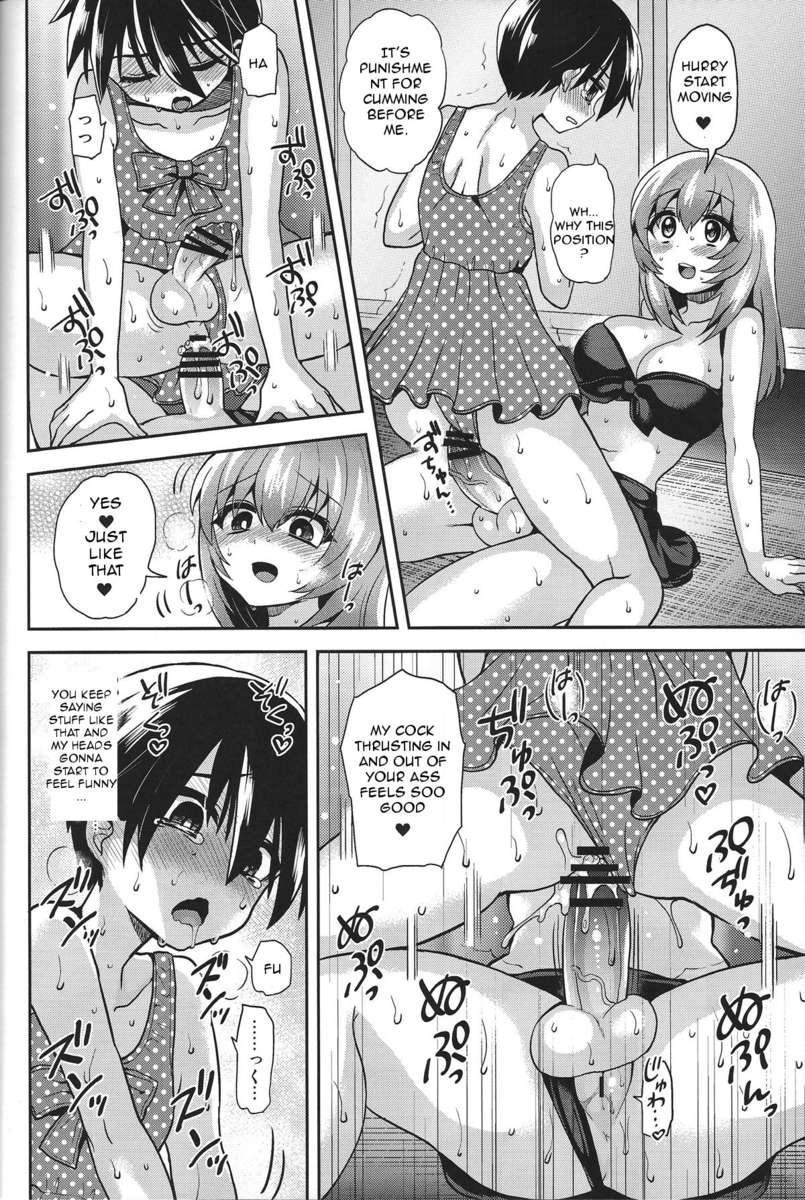 水木でしよ（英語）