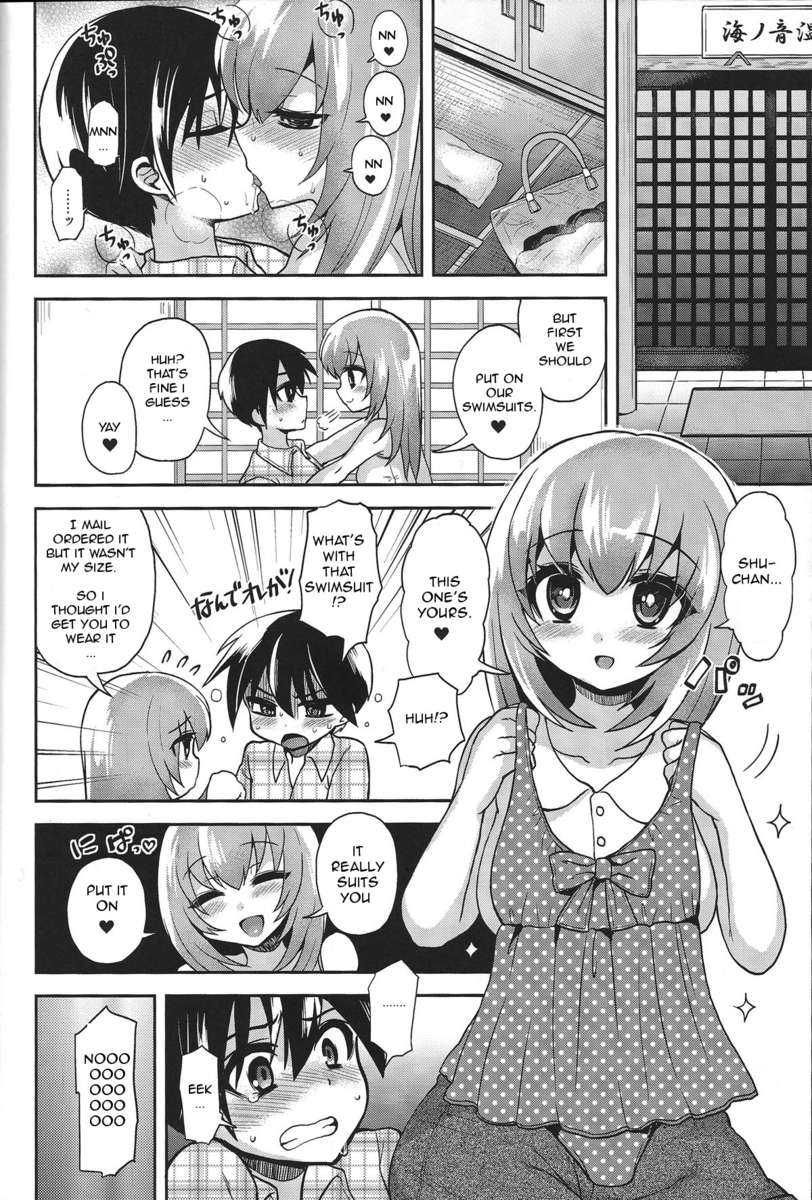 水木でしよ（英語）