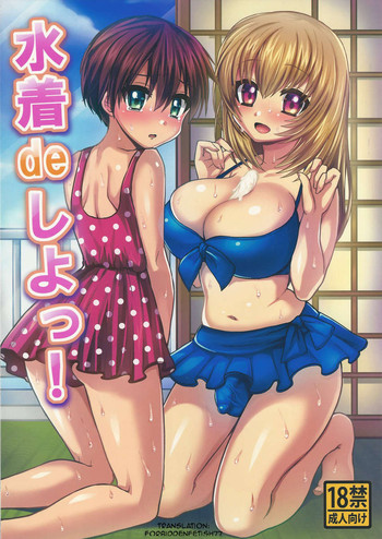 水木でしよ(英語) 水木でしよ(英語)