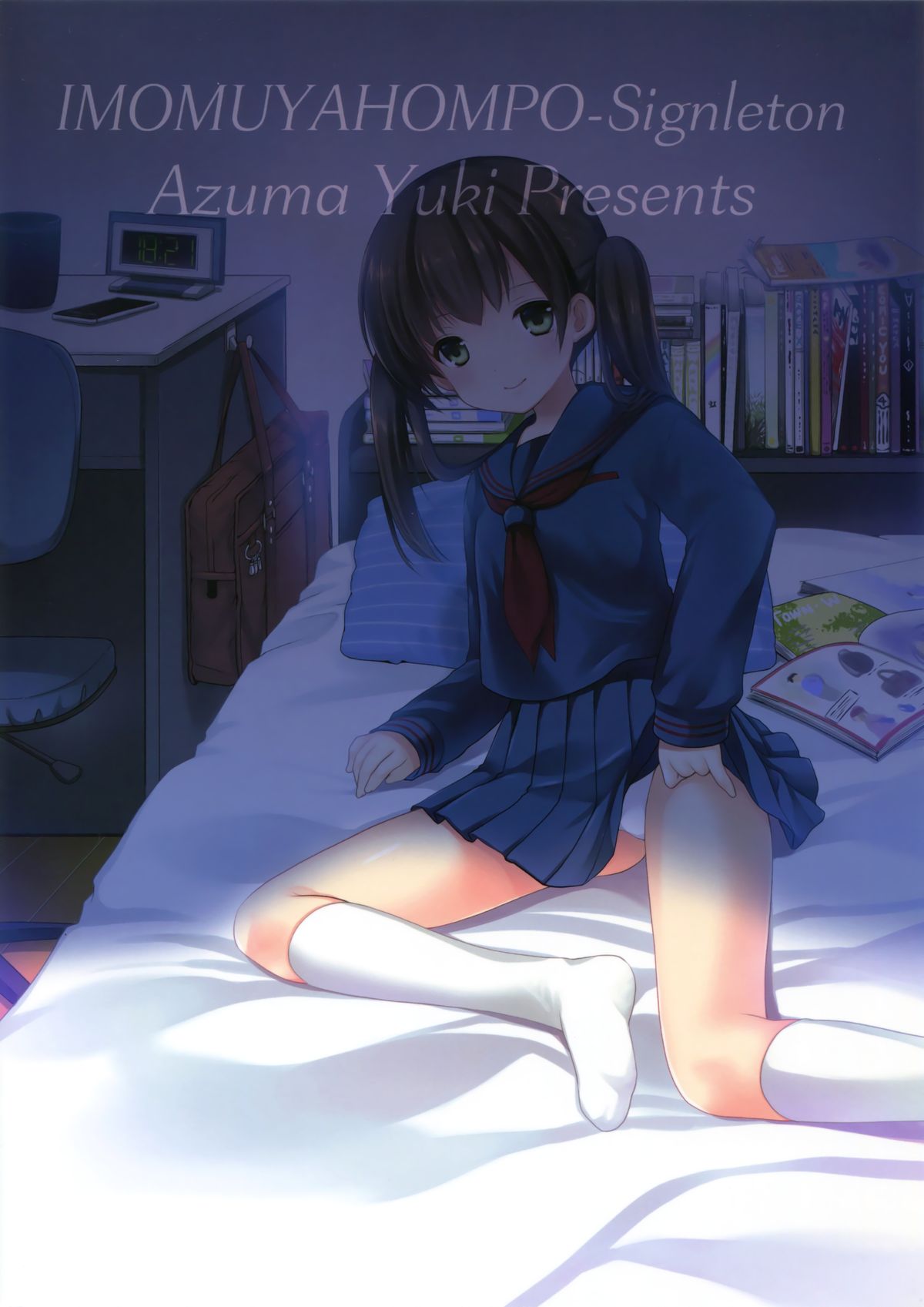 (CSP6) [いもむや本舗 - Singleton (あずまゆき)] 初めての制服 [中国翻訳]