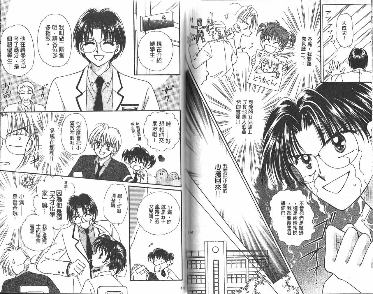 まじょうのレッスン