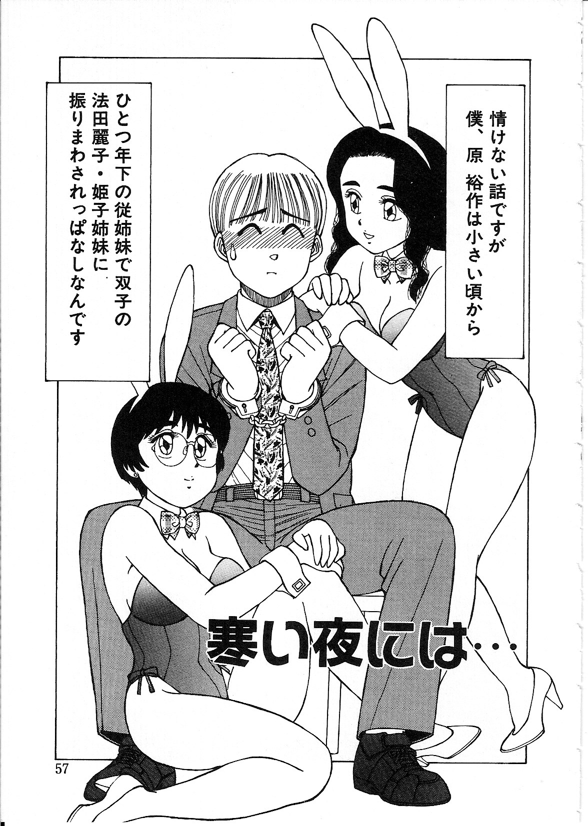[篠原哲生] ライフスタイル