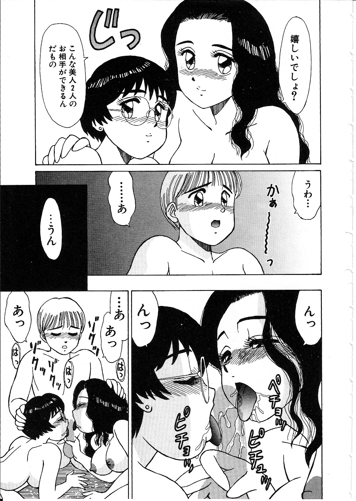 [篠原哲生] ライフスタイル