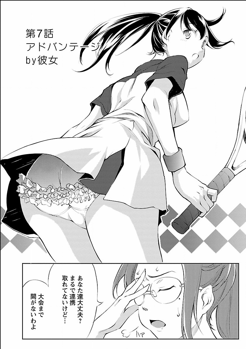 [川邑司] きのうのわたし、あしたのわたし [DL版]