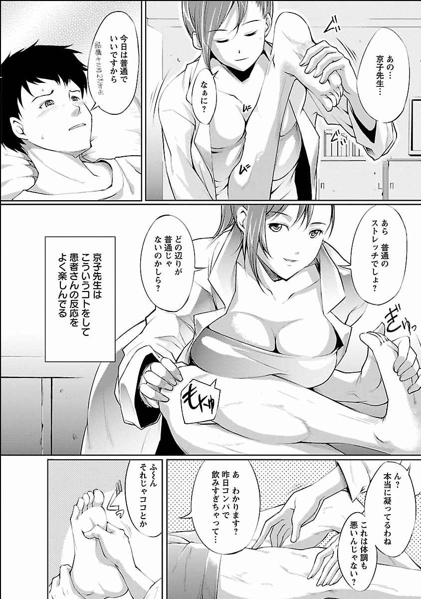 [川邑司] きのうのわたし、あしたのわたし [DL版]