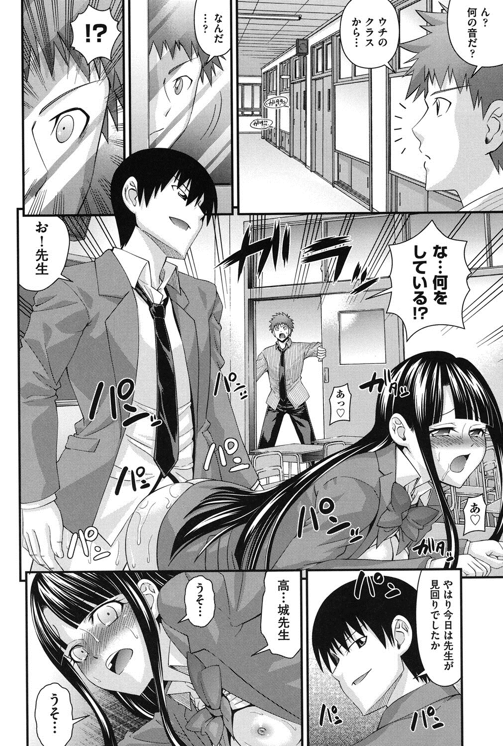[伊佐美ノゾミ] 兄妹肉体交換 [DL版]