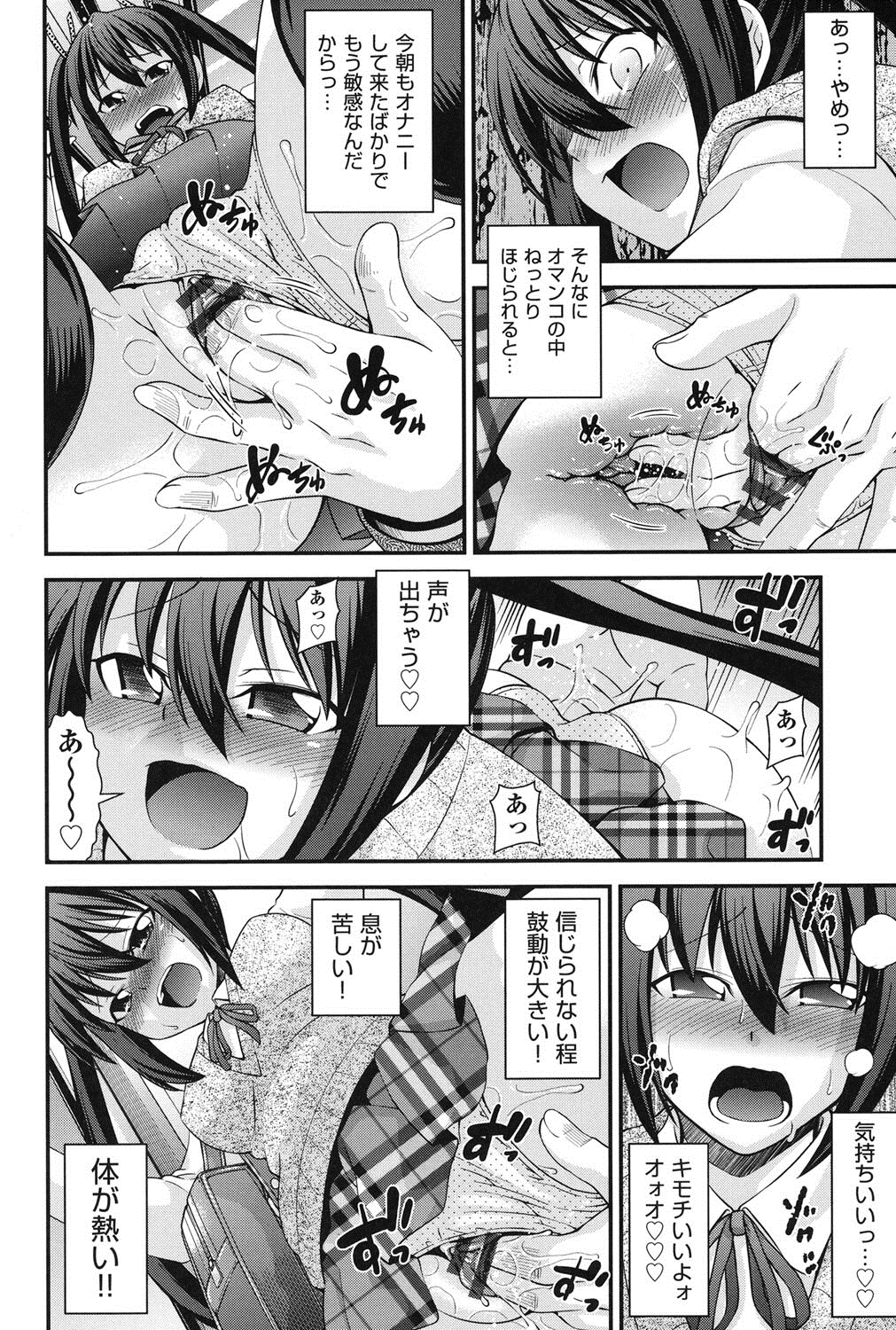 [伊佐美ノゾミ] 兄妹肉体交換 [DL版]