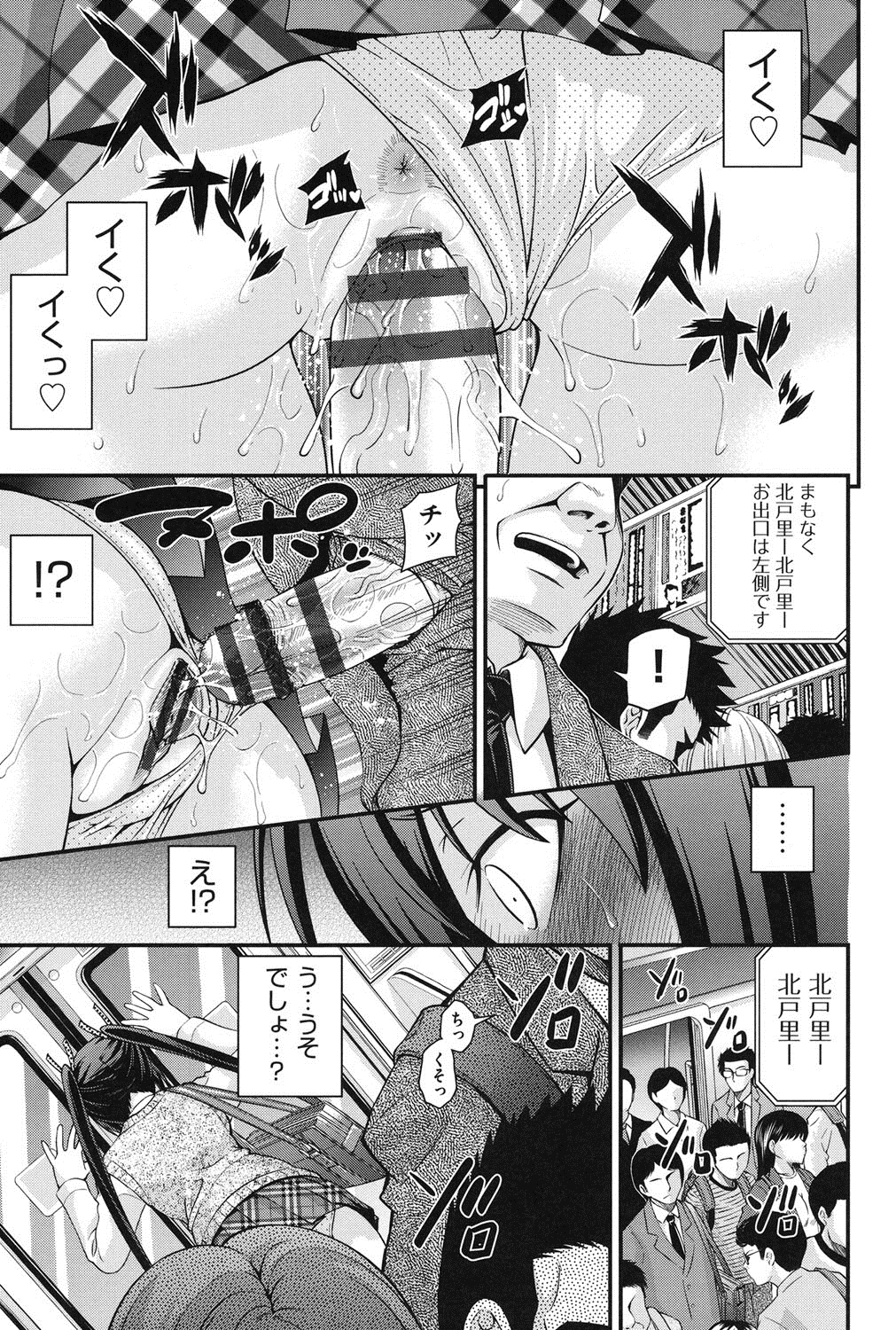 [伊佐美ノゾミ] 兄妹肉体交換 [DL版]