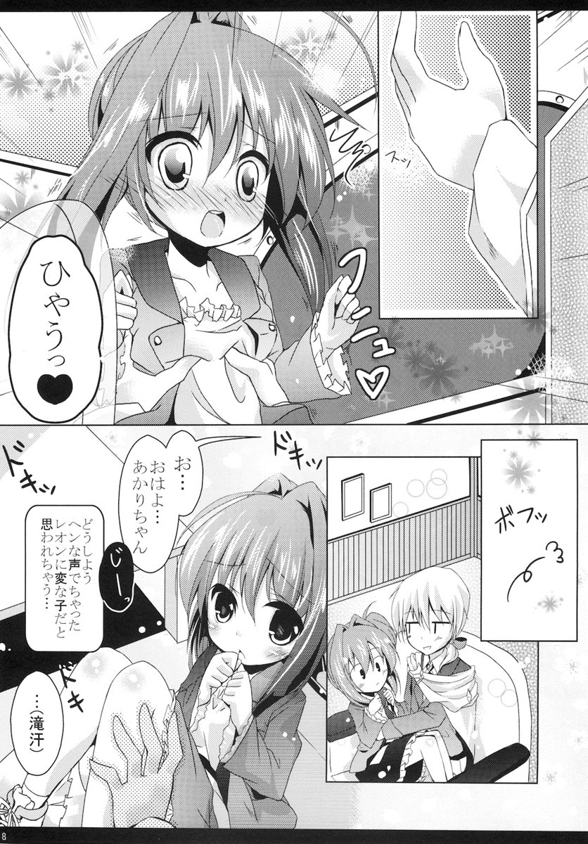 [要]あかりのすゝめ