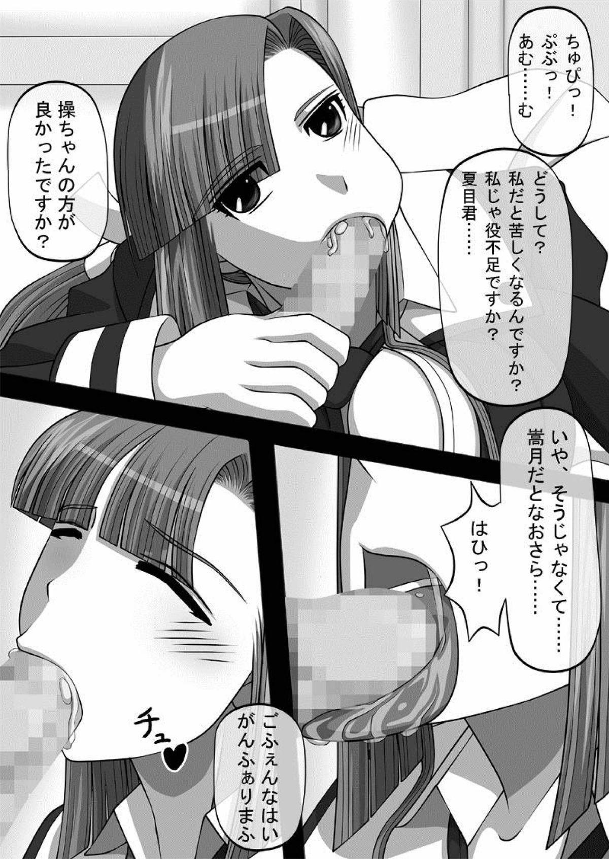 [NAVY (紀州直行)] フェラチオの絵本 総集編VOL.1 (よろず) [DL版]
