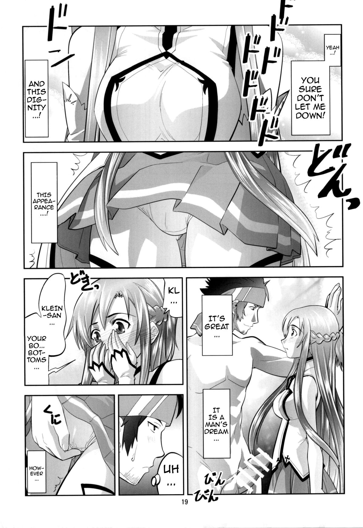 (C86) [森見屋 (森見明日)] 恋独のグルメ (ソードアート・オンライン) [英訳]