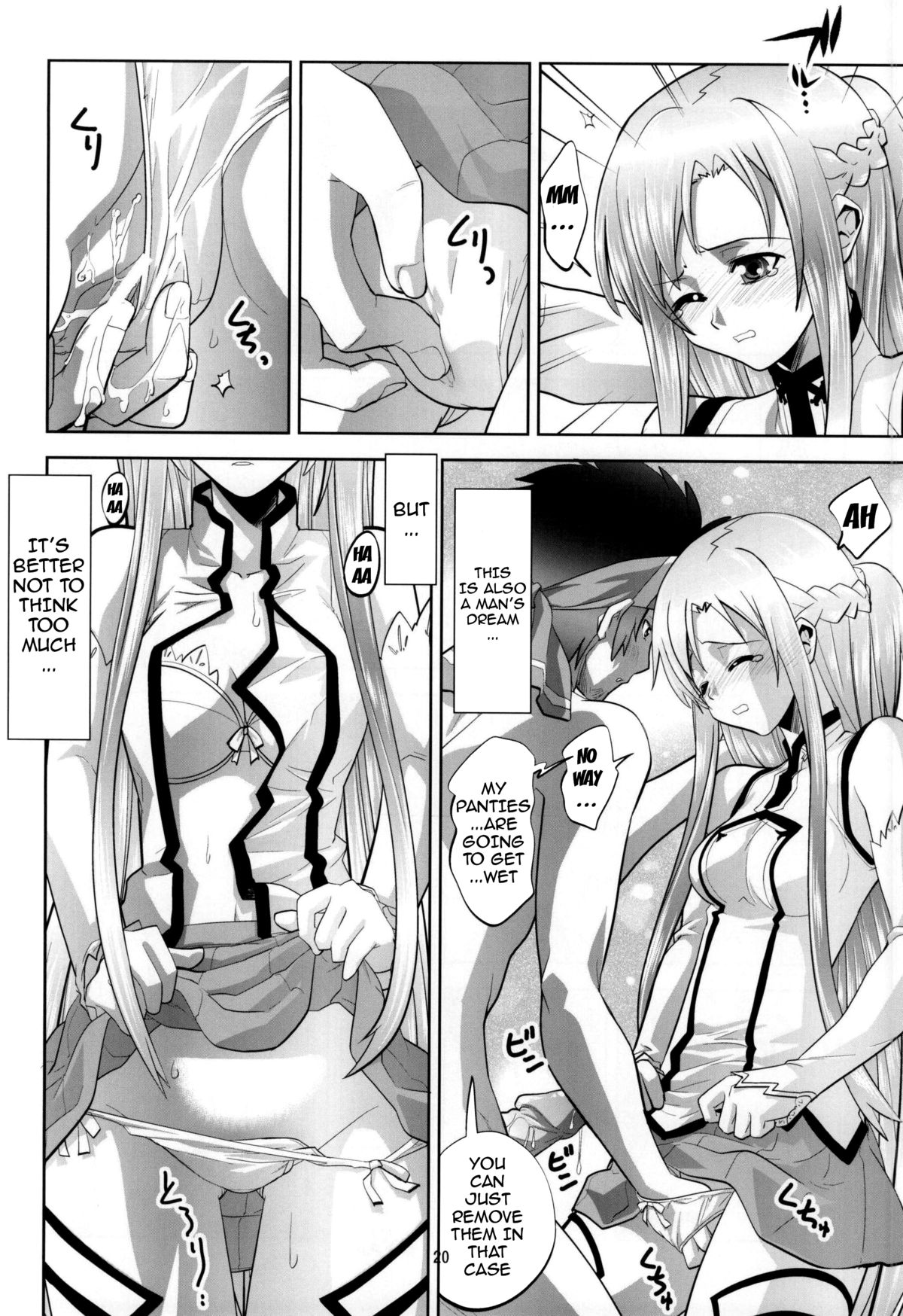 (C86) [森見屋 (森見明日)] 恋独のグルメ (ソードアート・オンライン) [英訳]