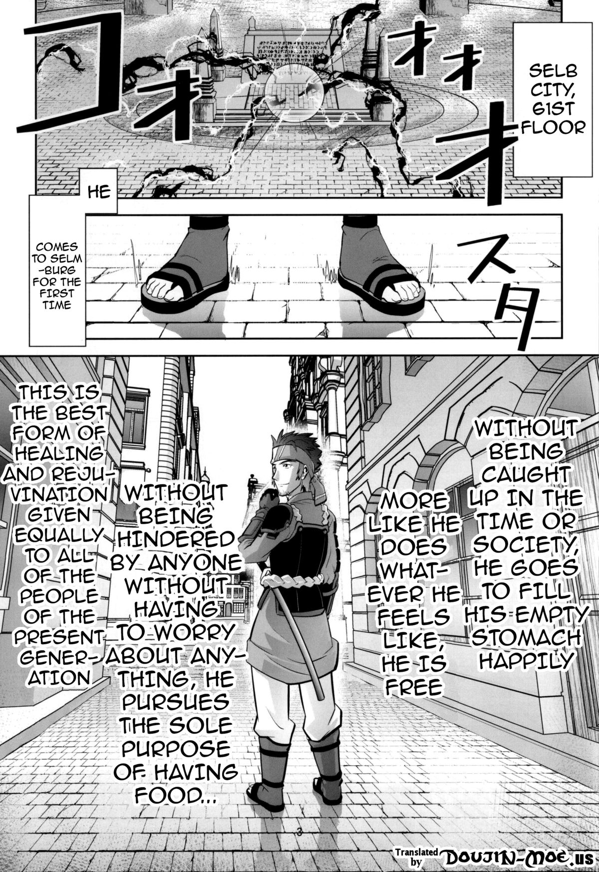 (C86) [森見屋 (森見明日)] 恋独のグルメ (ソードアート・オンライン) [英訳]