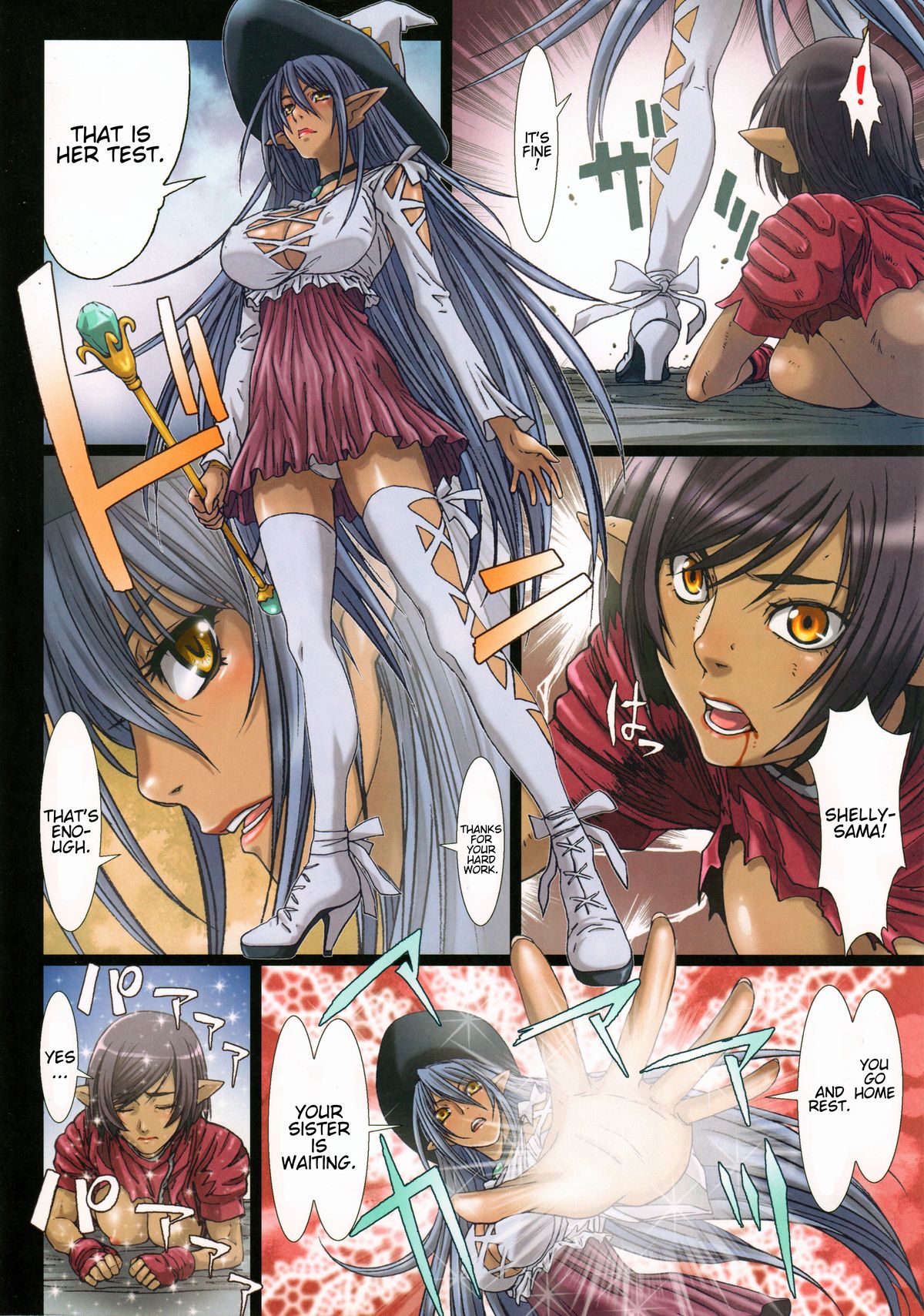 (C86) [STUDIO PAL (南野琴)] Other Zone4～獣の王様～ (オズの魔法使い) [英訳]