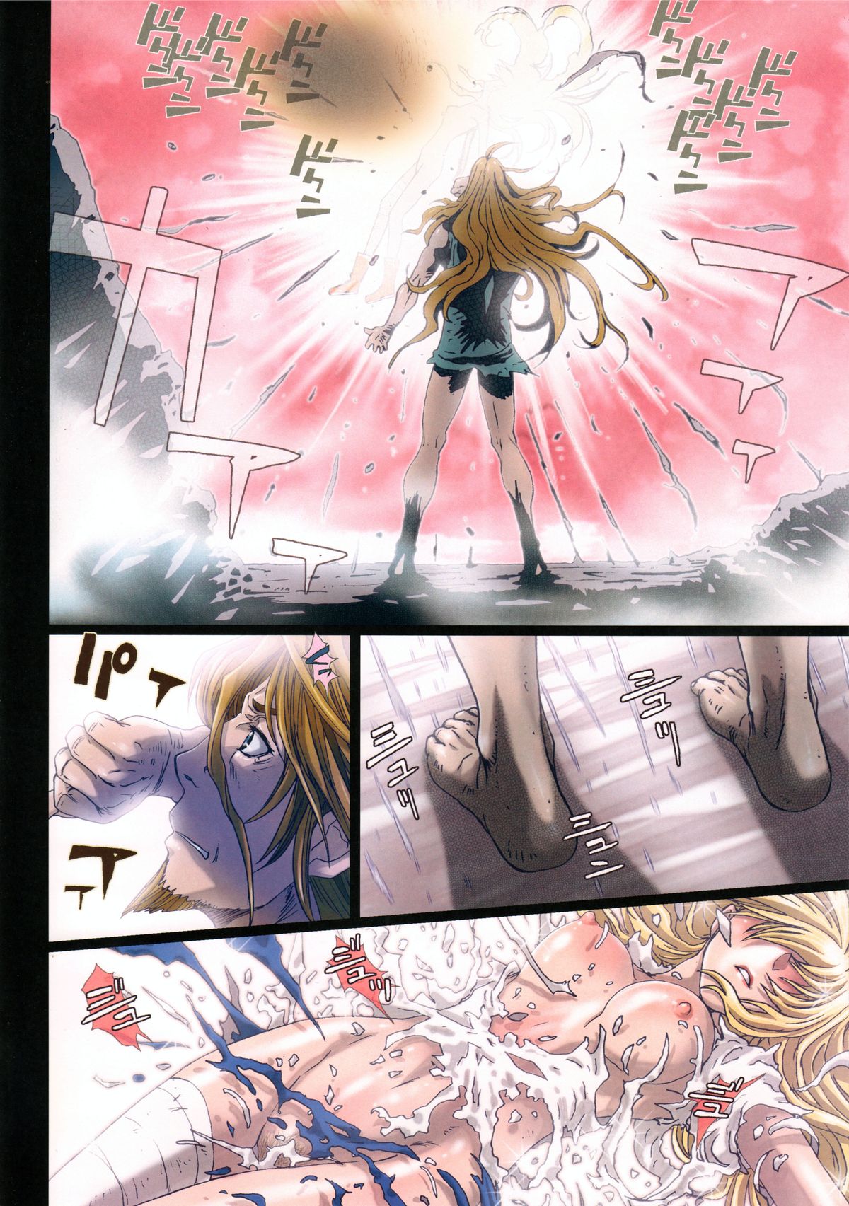 (C86) [STUDIO PAL (南野琴)] Other Zone4～獣の王様～ (オズの魔法使い) [英訳]